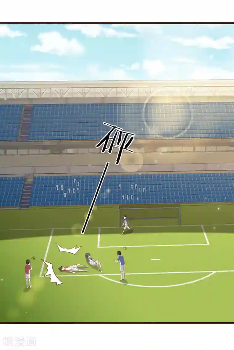 暗恋37.5℃第20话 有你在的比赛