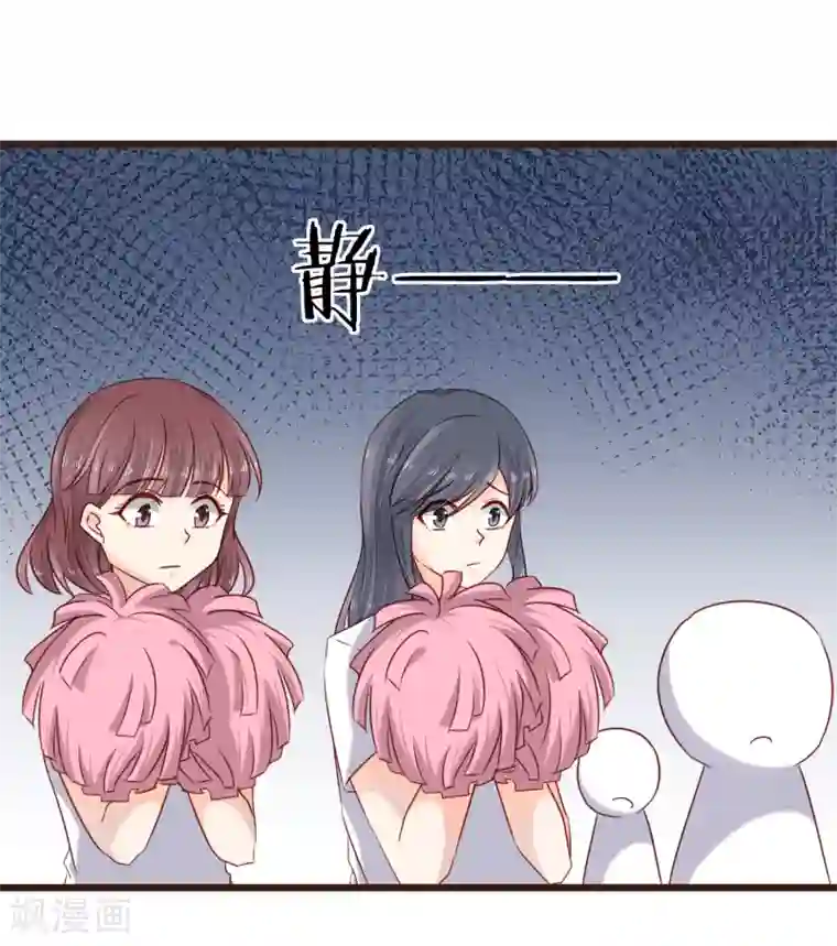 暗恋37.5℃第20话 有你在的比赛