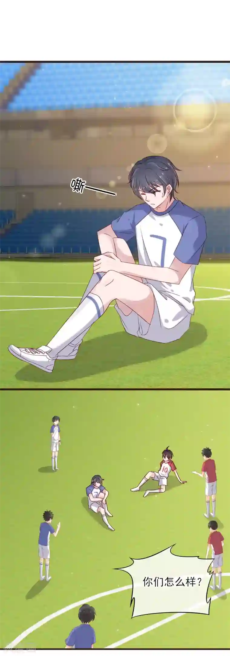 暗恋37.5℃第20话 有你在的比赛