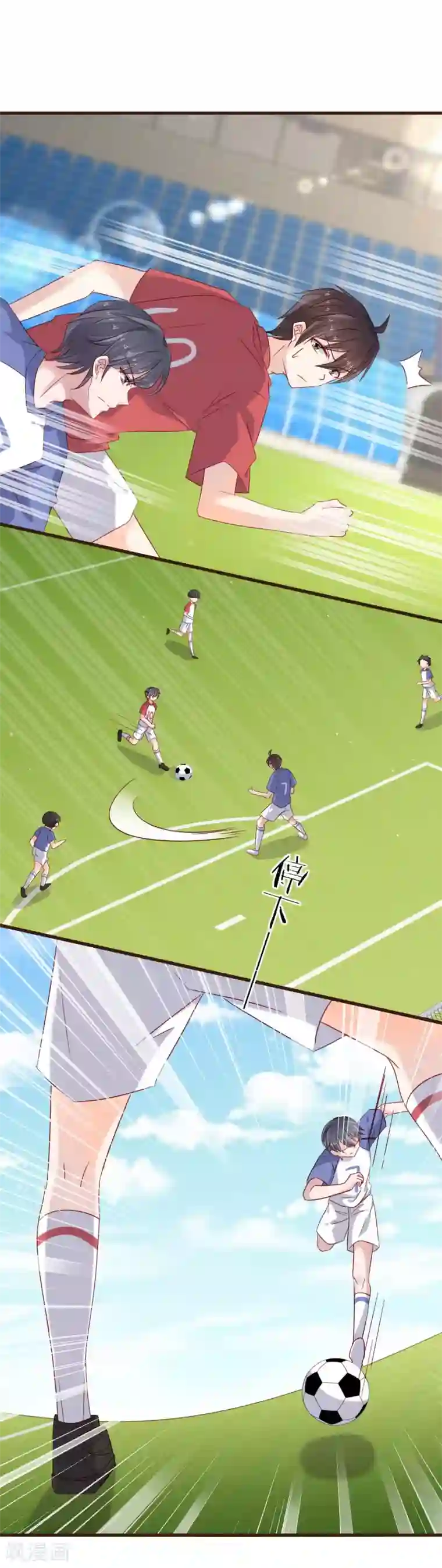 暗恋37.5℃第20话 有你在的比赛