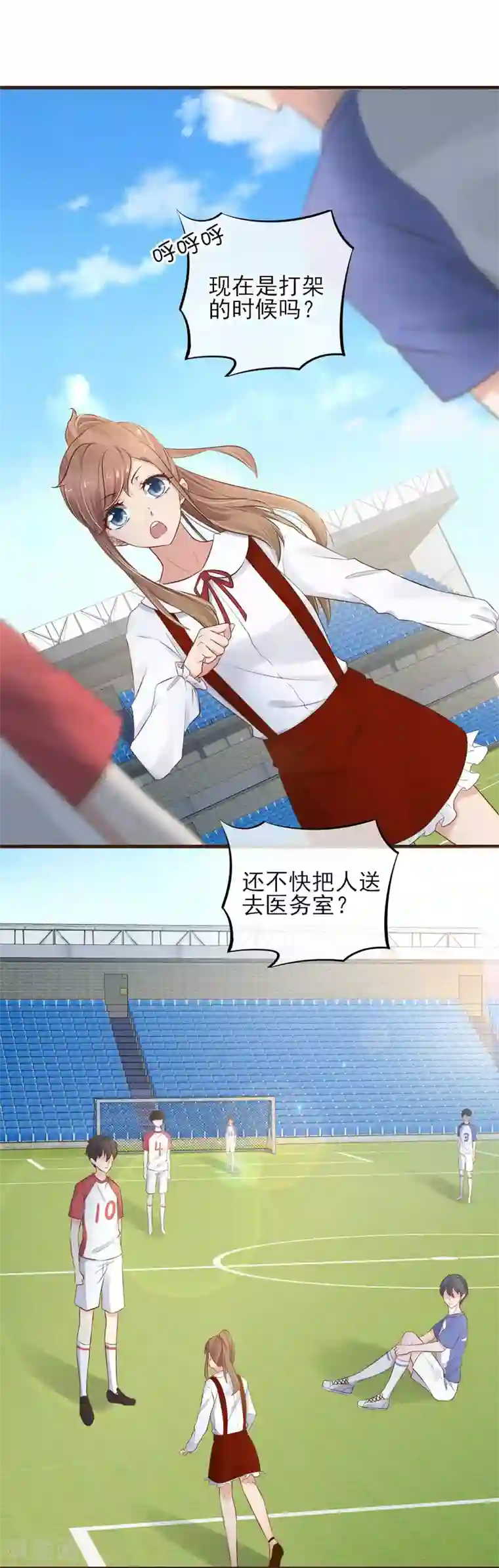 暗恋37.5℃第21话 公平竞争