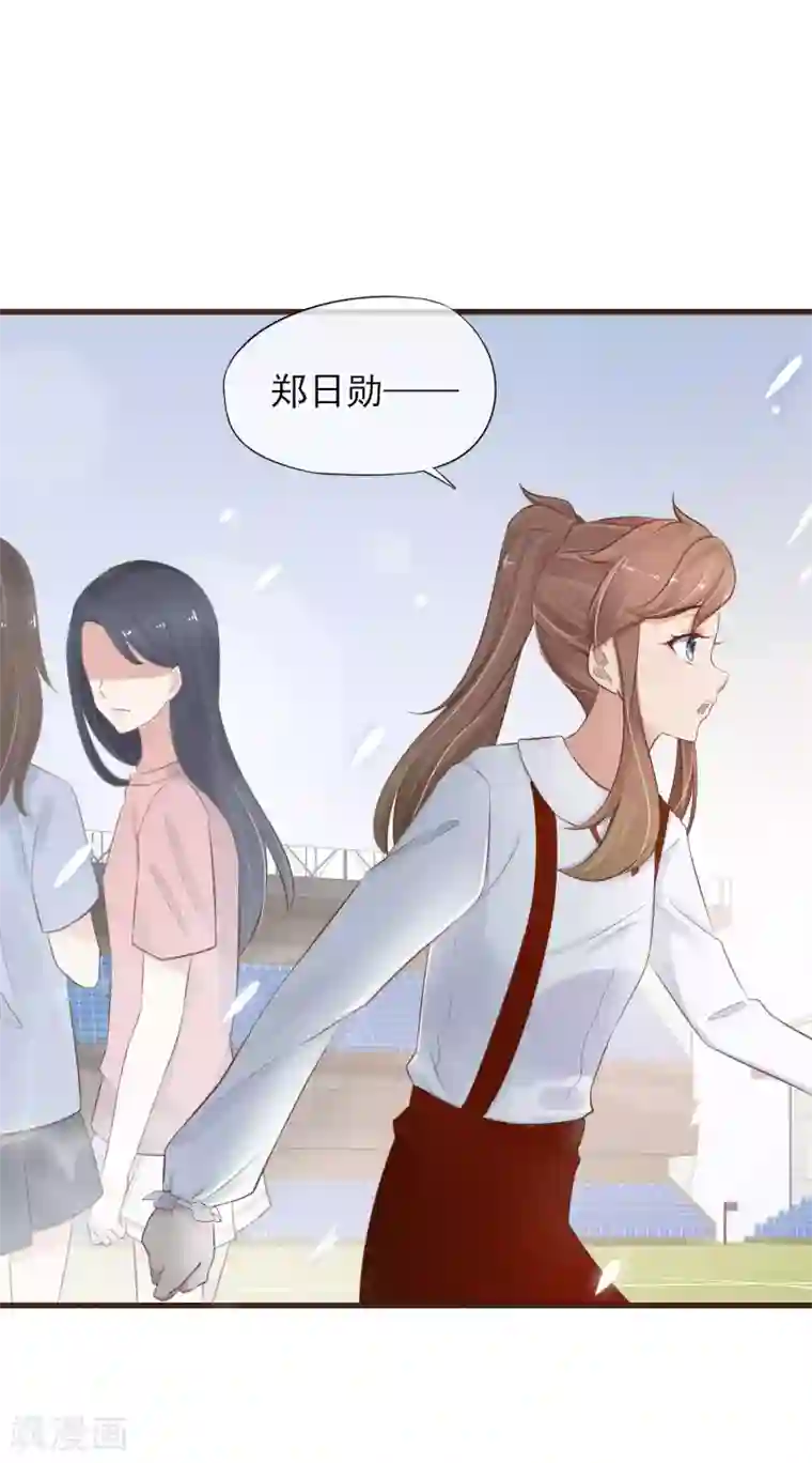 暗恋37.5℃第21话 公平竞争