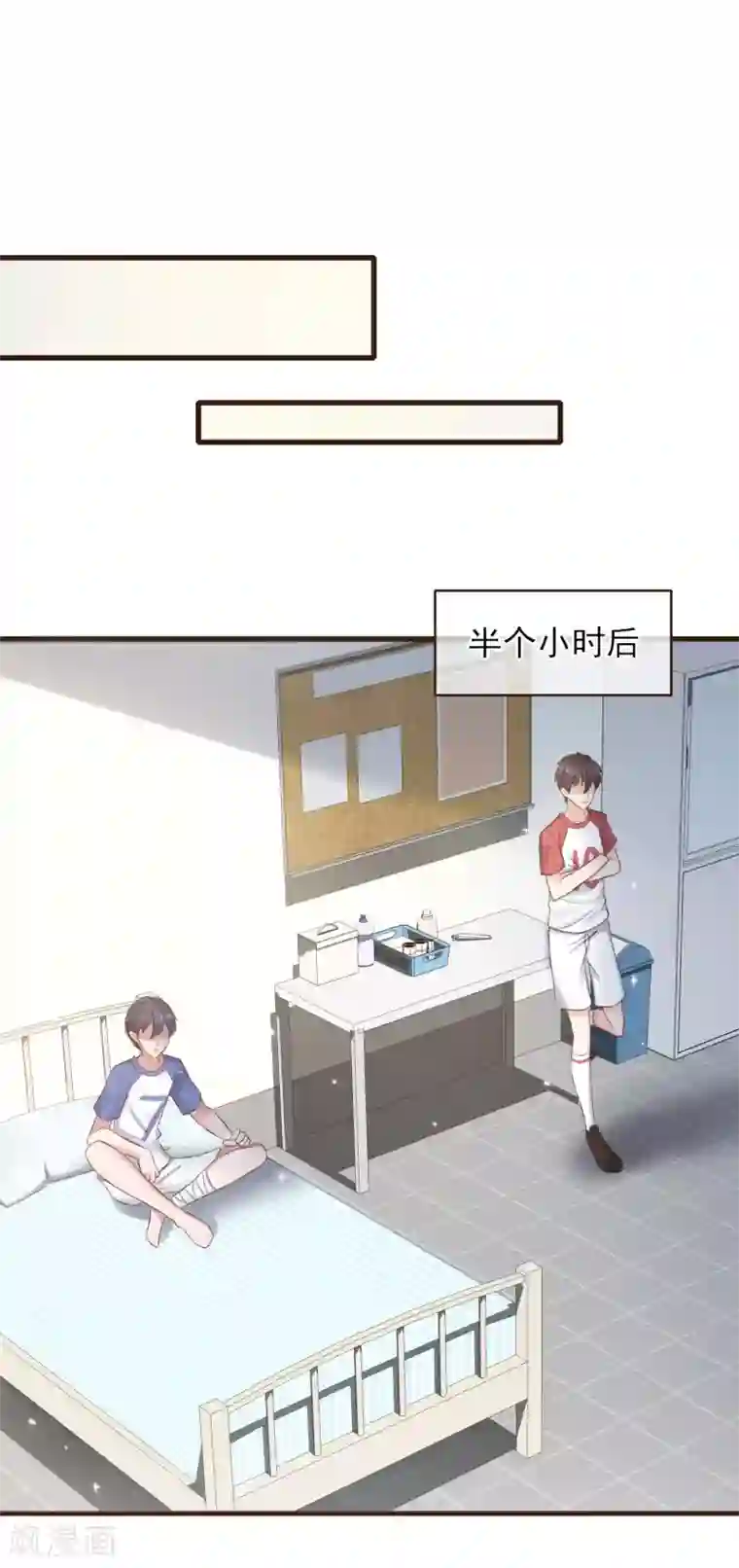 暗恋37.5℃第21话 公平竞争