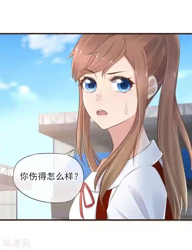 暗恋37.5℃第21话 公平竞争