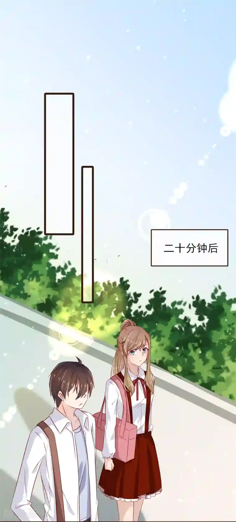 暗恋37.5℃第22话 谁给我勇气