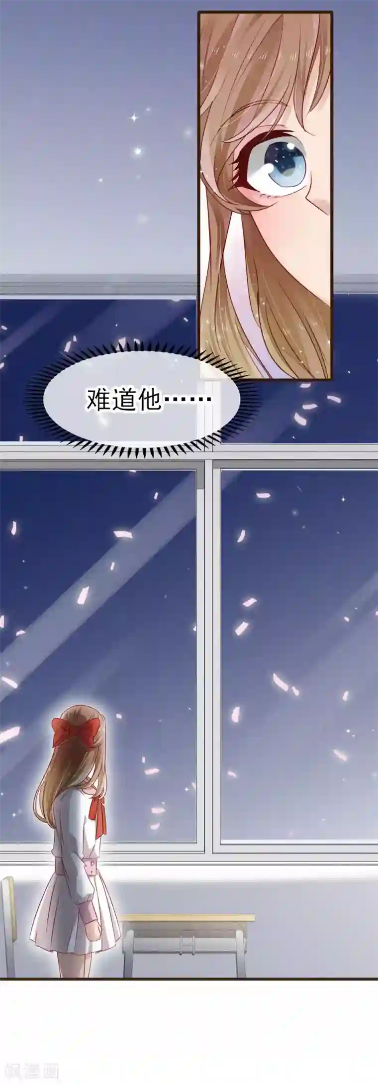 暗恋37.5℃第23话 他的告白