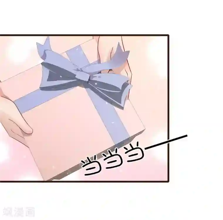 暗恋37.5℃第23话 他的告白