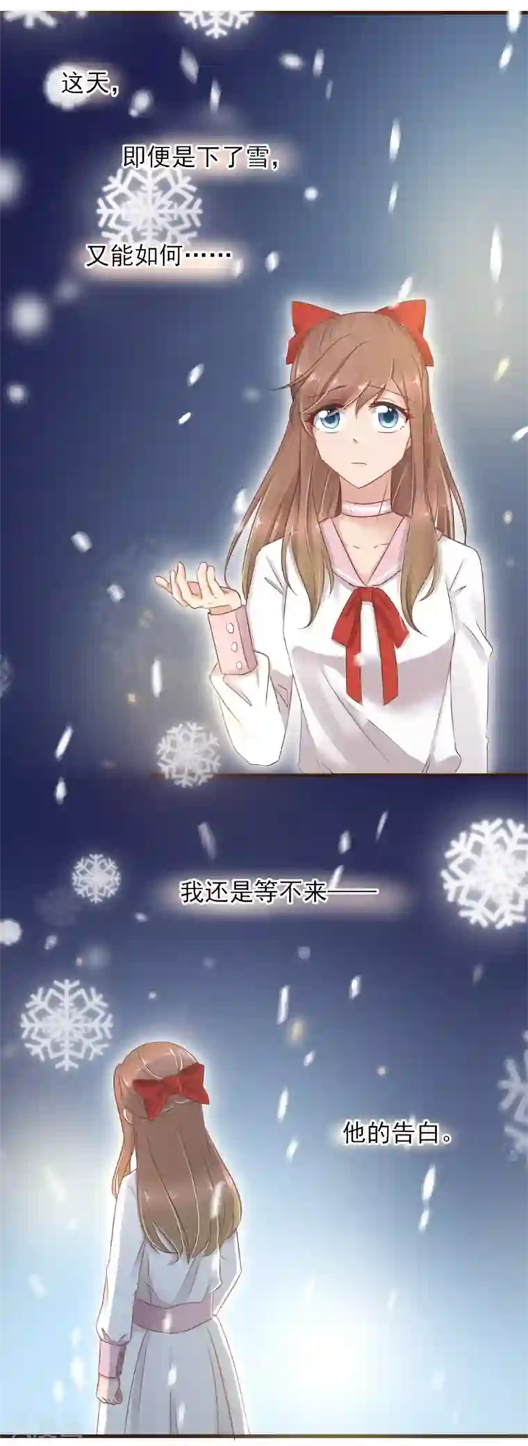 暗恋37.5℃第24话 我喜欢的你