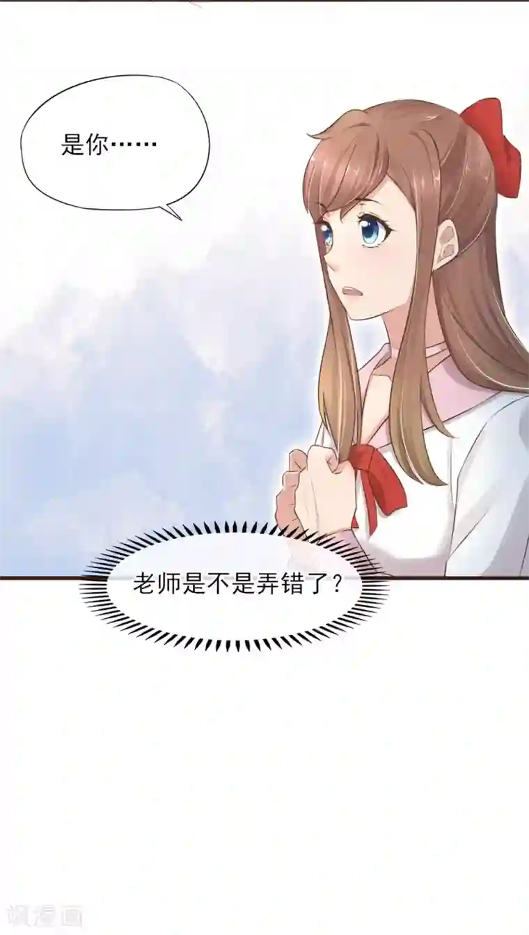 暗恋37.5℃第24话 我喜欢的你