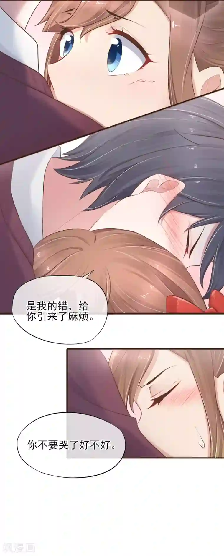 暗恋37.5℃第25话 那个喜欢我的他