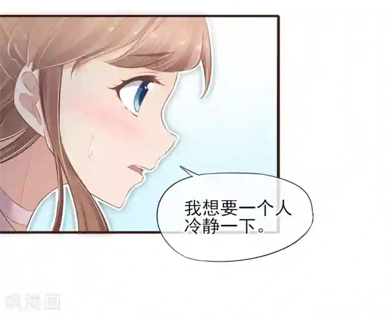 暗恋37.5℃第25话 那个喜欢我的他