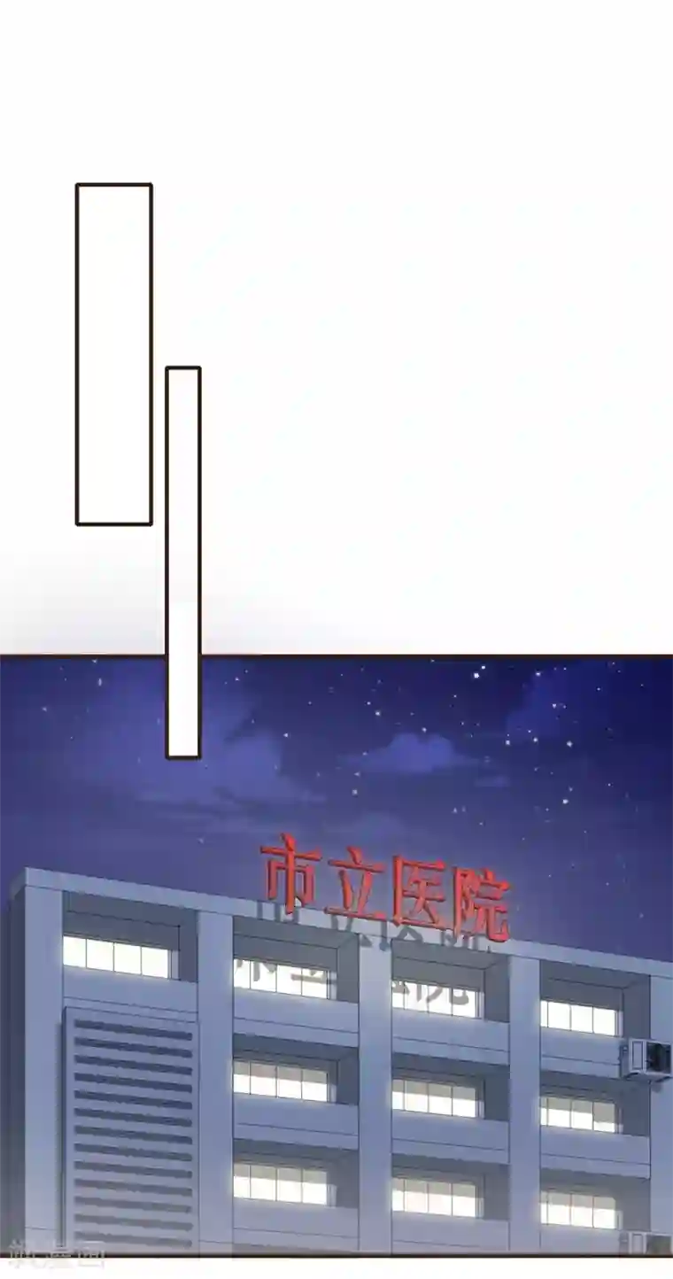 暗恋37.5℃第25话 那个喜欢我的他