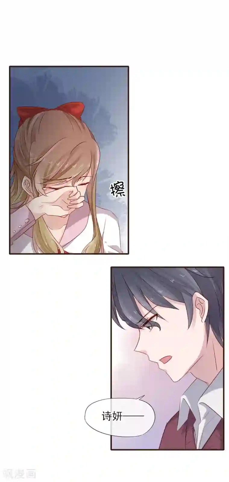 暗恋37.5℃第25话 那个喜欢我的他