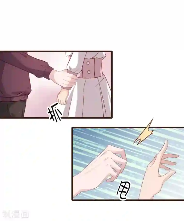 暗恋37.5℃第25话 那个喜欢我的他