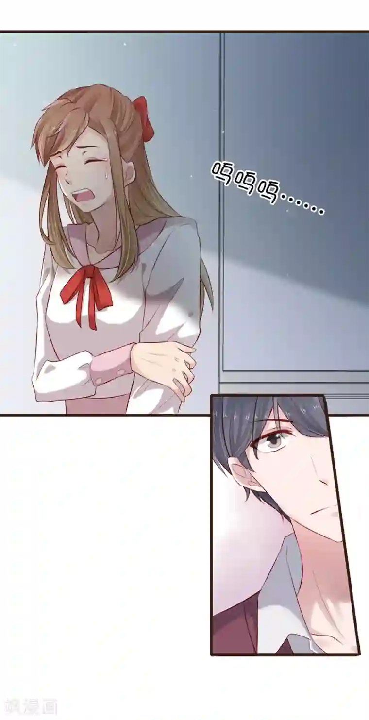 暗恋37.5℃第25话 那个喜欢我的他