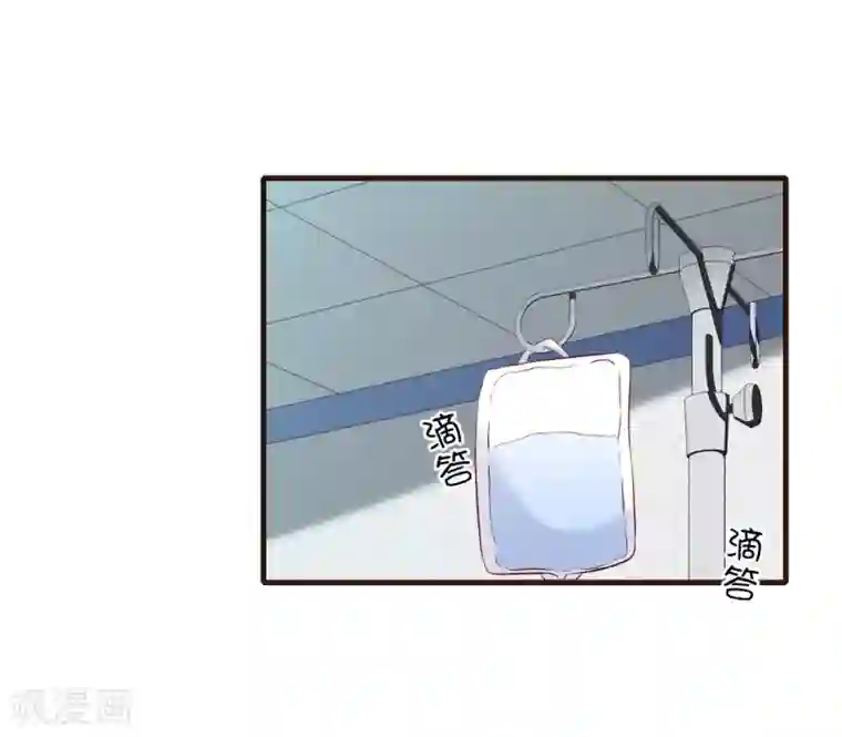 暗恋37.5℃第26话 浪漫告白