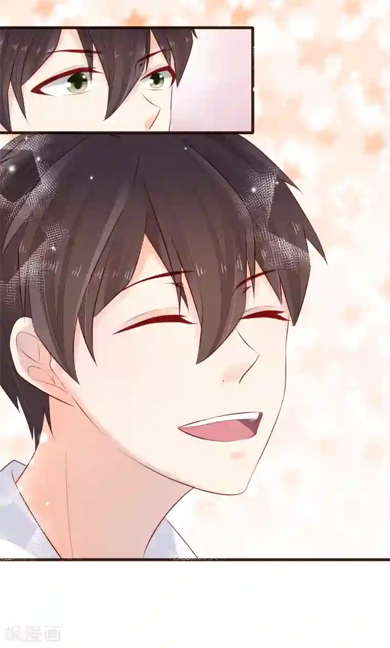 暗恋37.5℃第26话 浪漫告白