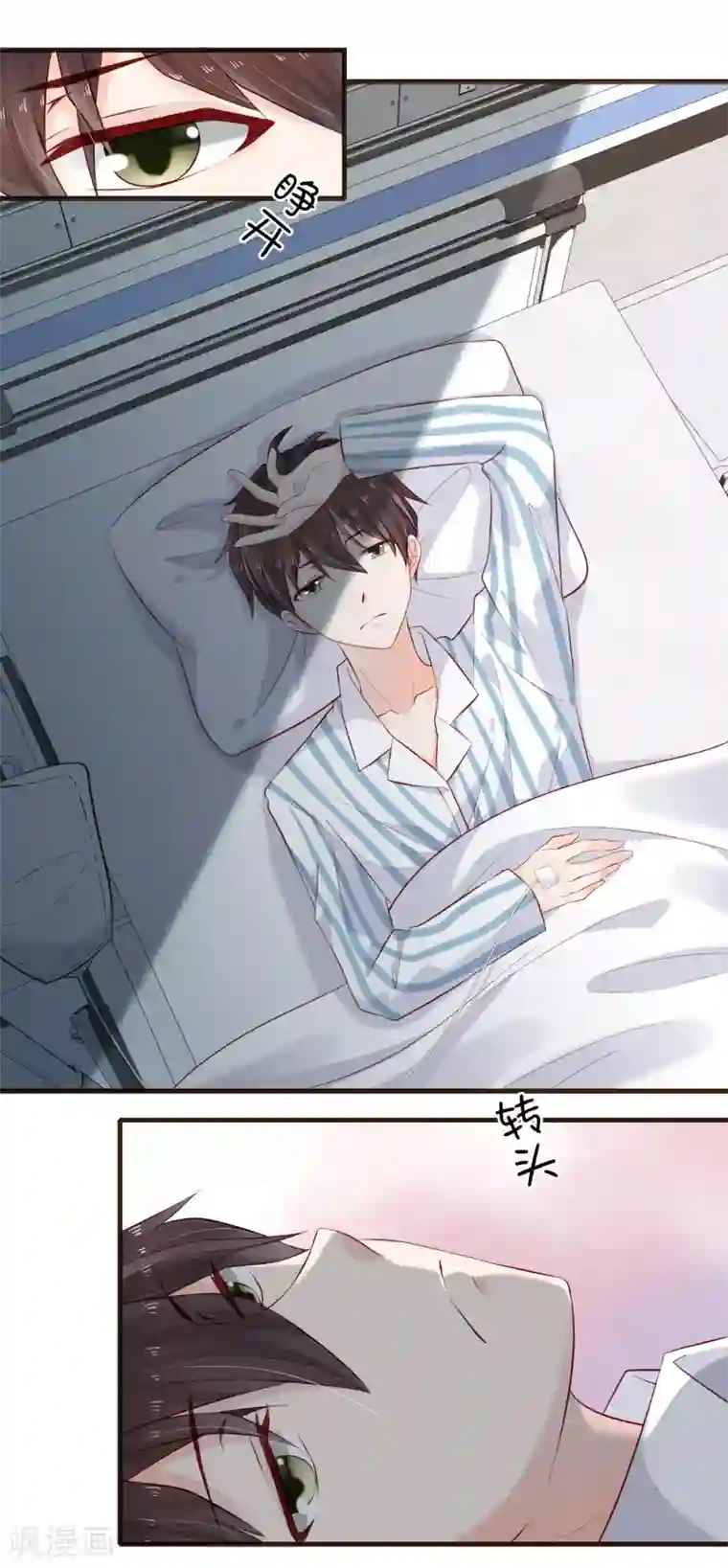 暗恋37.5℃第26话 浪漫告白