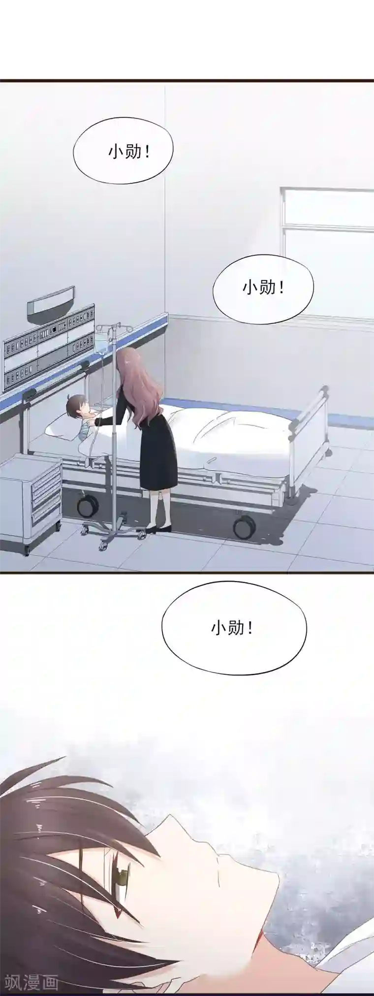 暗恋37.5℃第27话 阴差阳错的心意