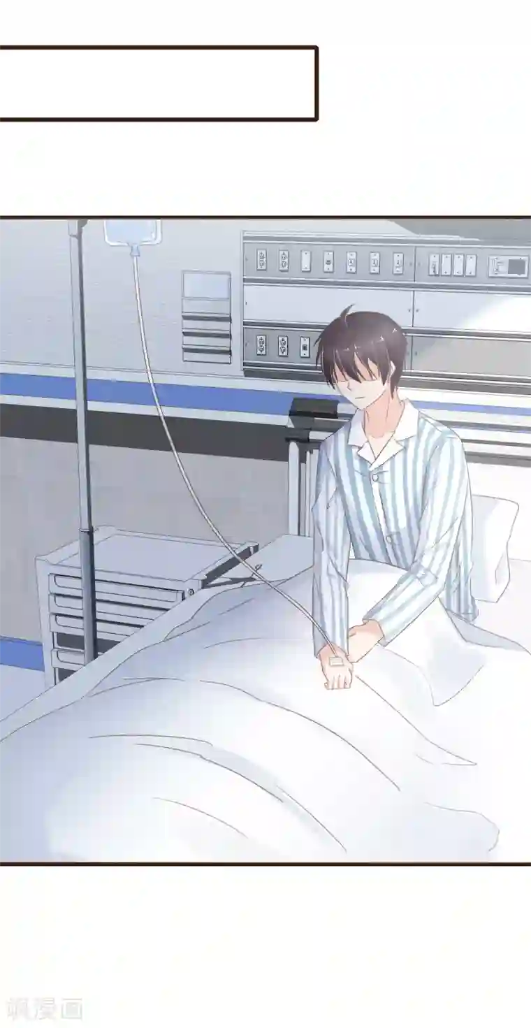 暗恋37.5℃第27话 阴差阳错的心意