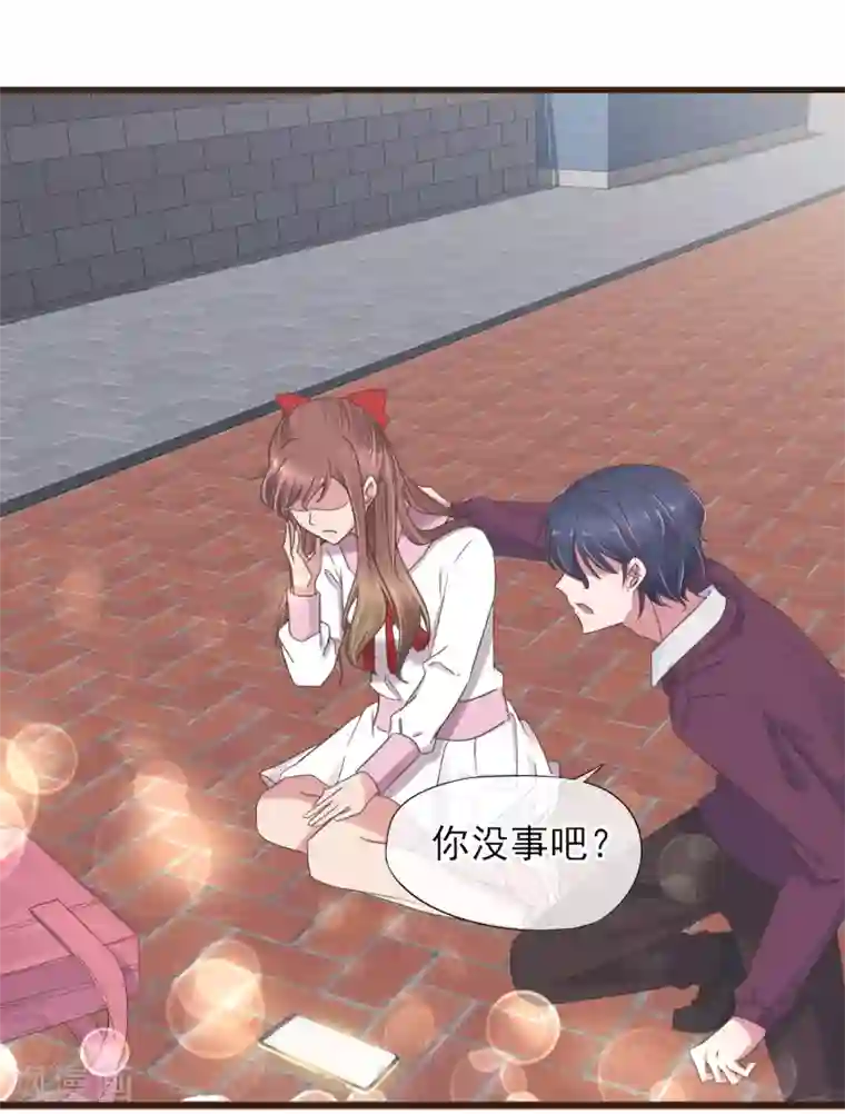 暗恋37.5℃第28话 被忽略的爱