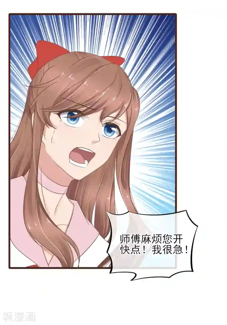 暗恋37.5℃第28话 被忽略的爱