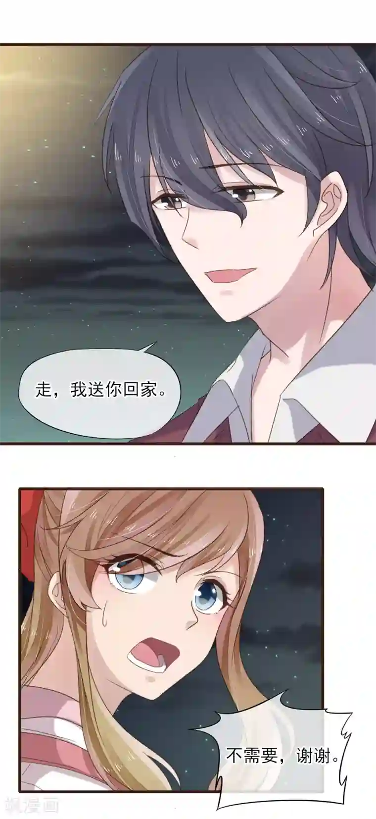 暗恋37.5℃第28话 被忽略的爱