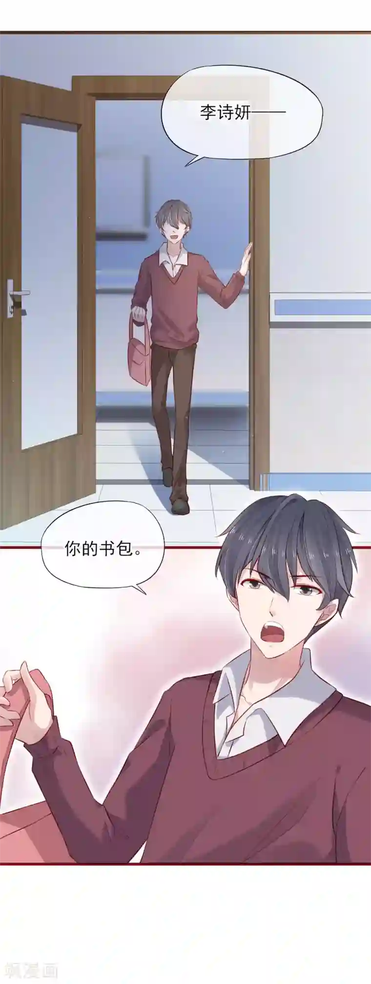 暗恋37.5℃第29话 百口莫辩