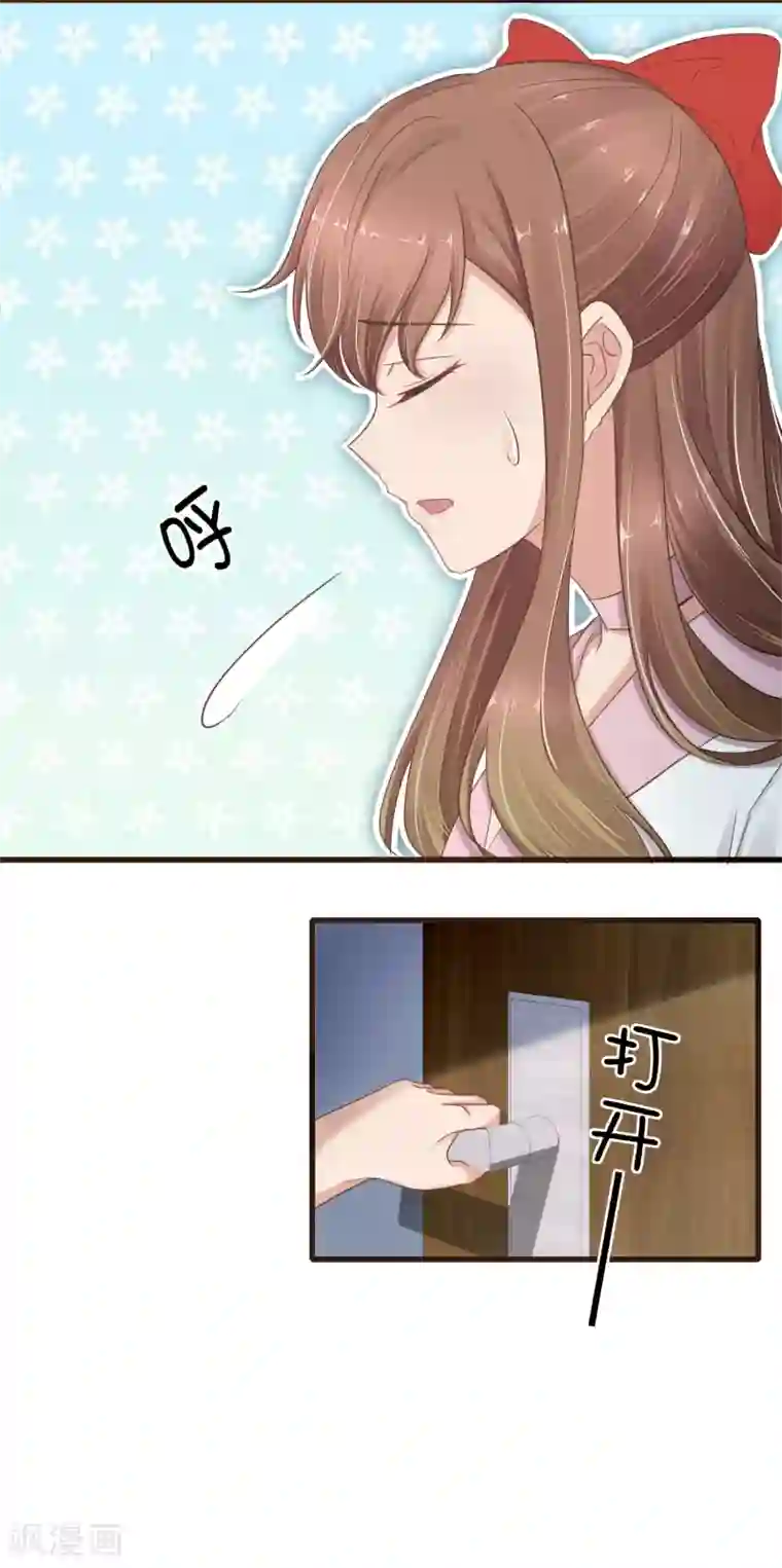 暗恋37.5℃第29话 百口莫辩