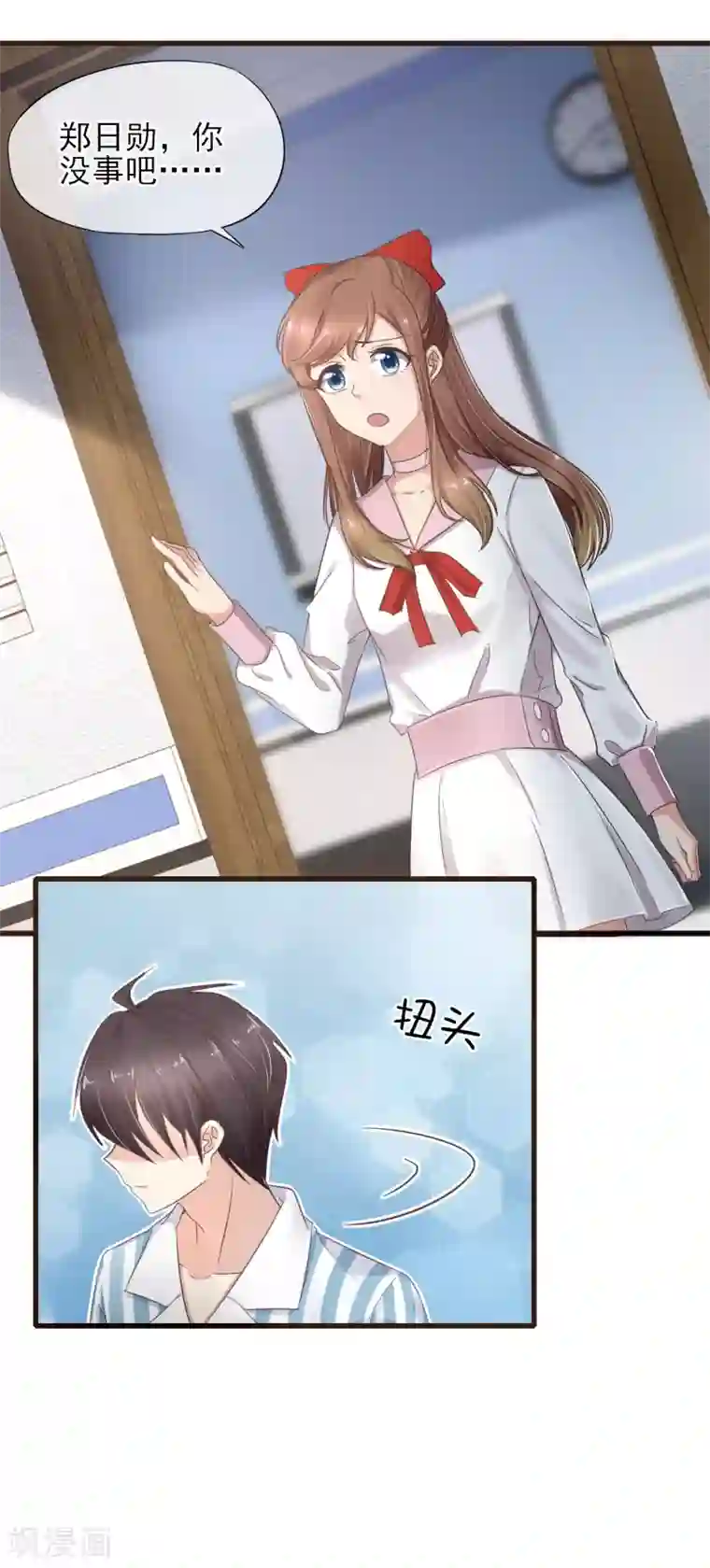 暗恋37.5℃第29话 百口莫辩