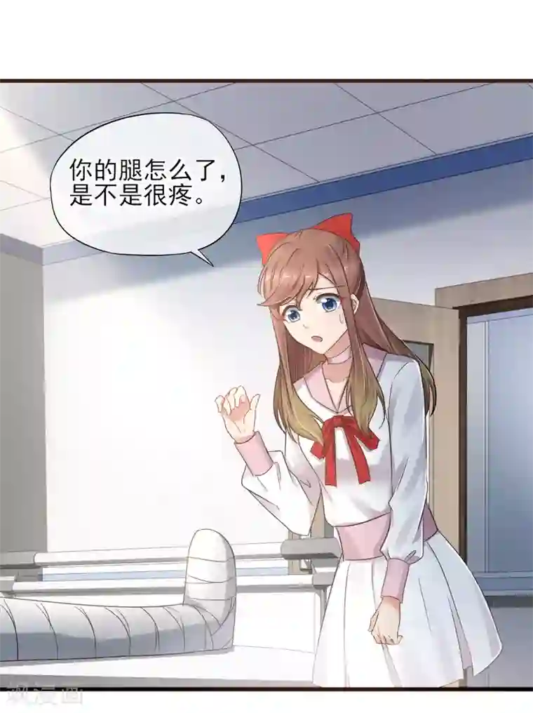 暗恋37.5℃第29话 百口莫辩