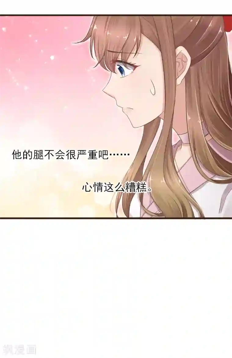 暗恋37.5℃第29话 百口莫辩