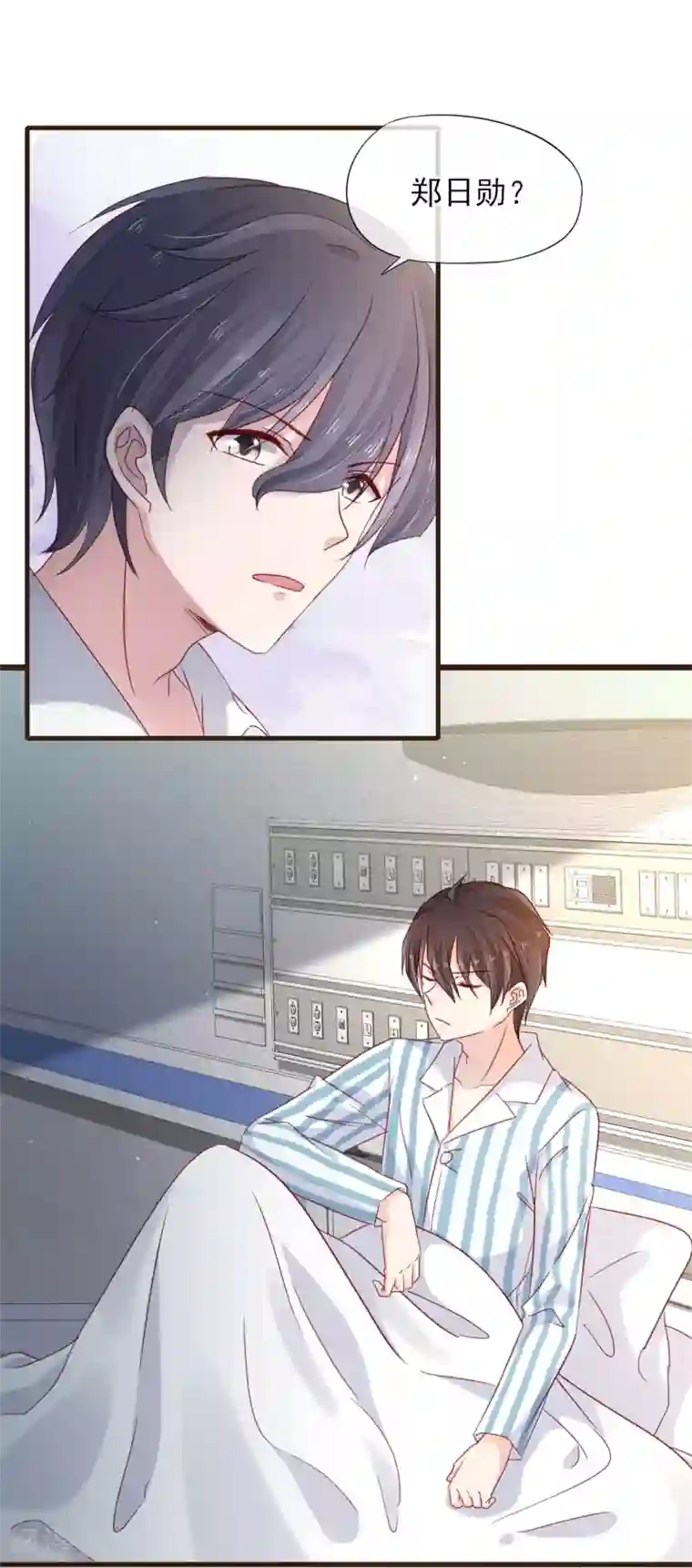 暗恋37.5℃第30话 成为你的女朋友