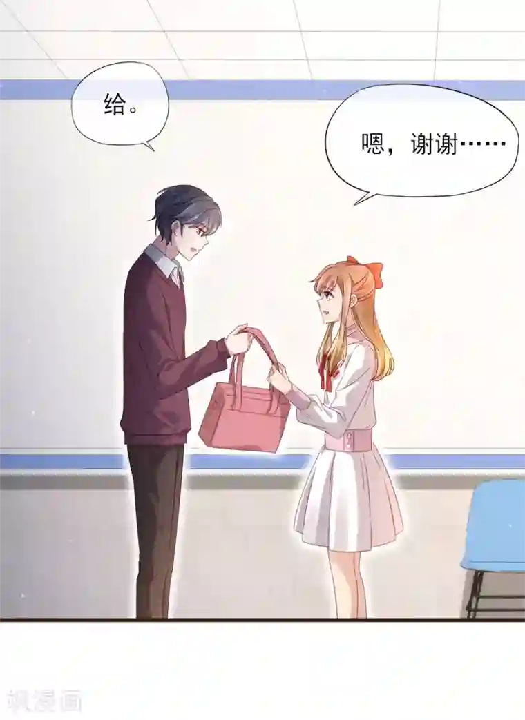 暗恋37.5℃第30话 成为你的女朋友