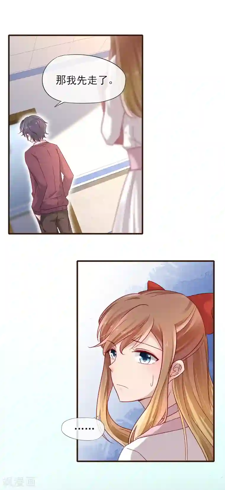 暗恋37.5℃第30话 成为你的女朋友