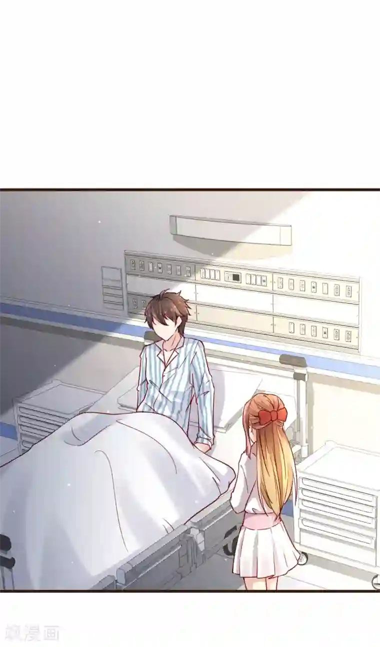 暗恋37.5℃第30话 成为你的女朋友