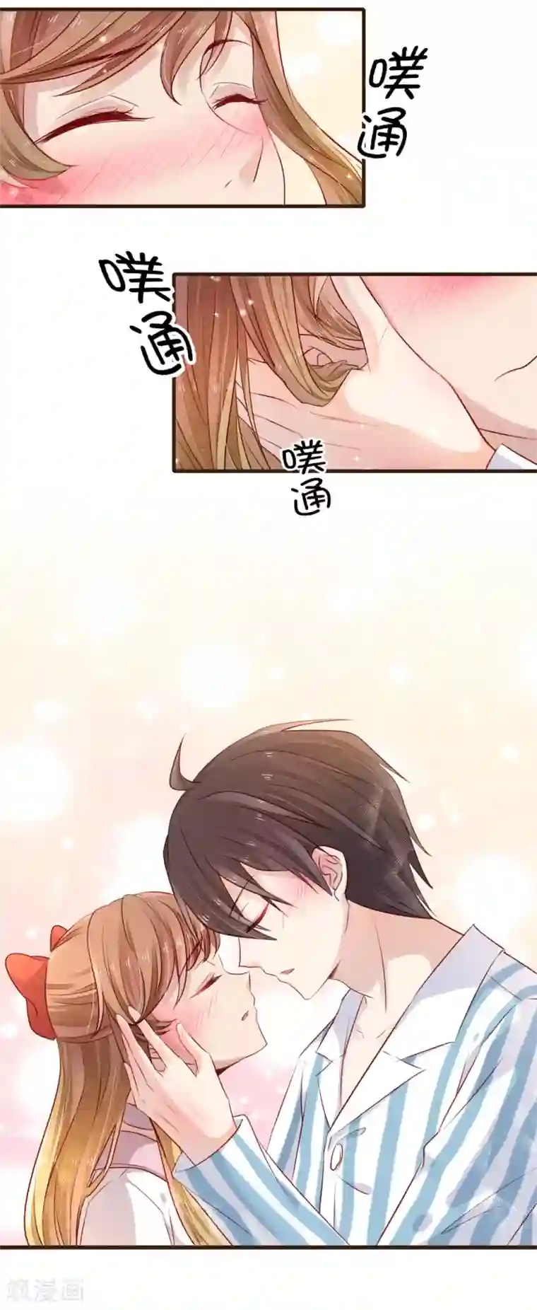 暗恋37.5℃第31话 留下来陪我