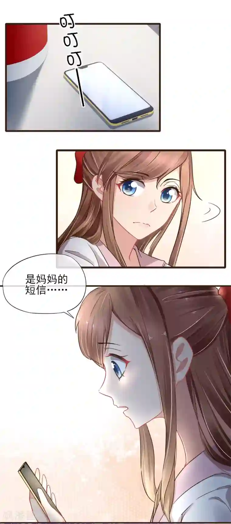 暗恋37.5℃第33话 我也想要抱抱