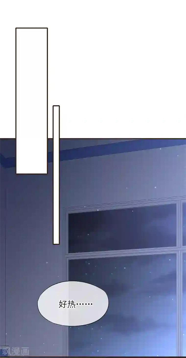 暗恋37.5℃第34话 和你在一起的夜晚