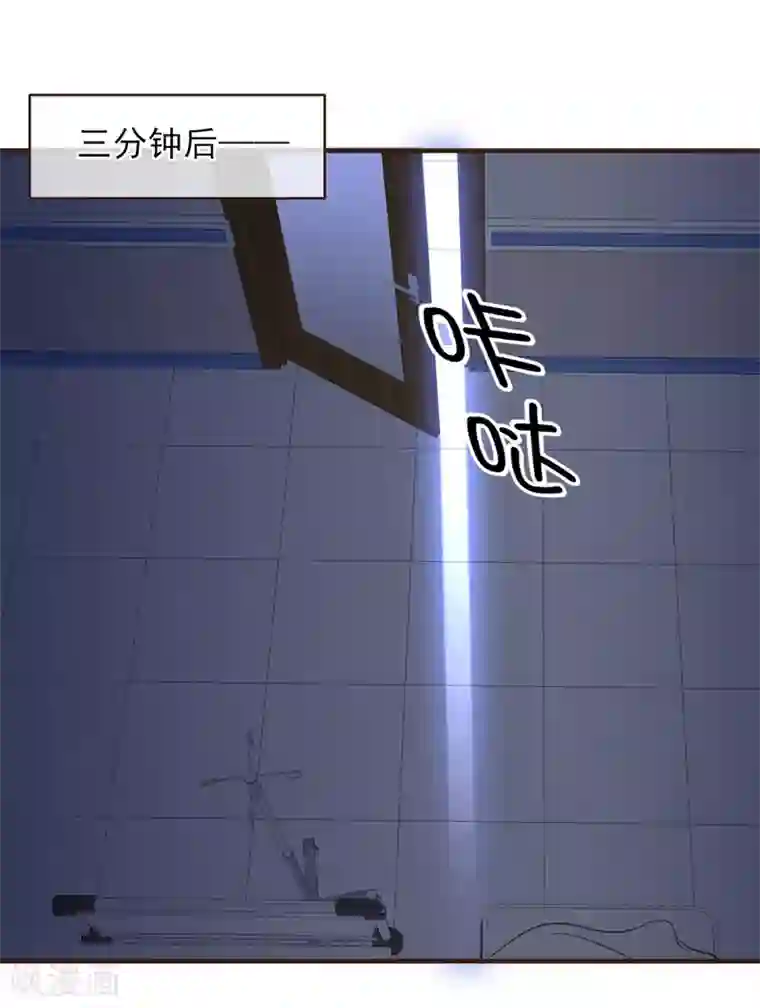 暗恋37.5℃第34话 和你在一起的夜晚