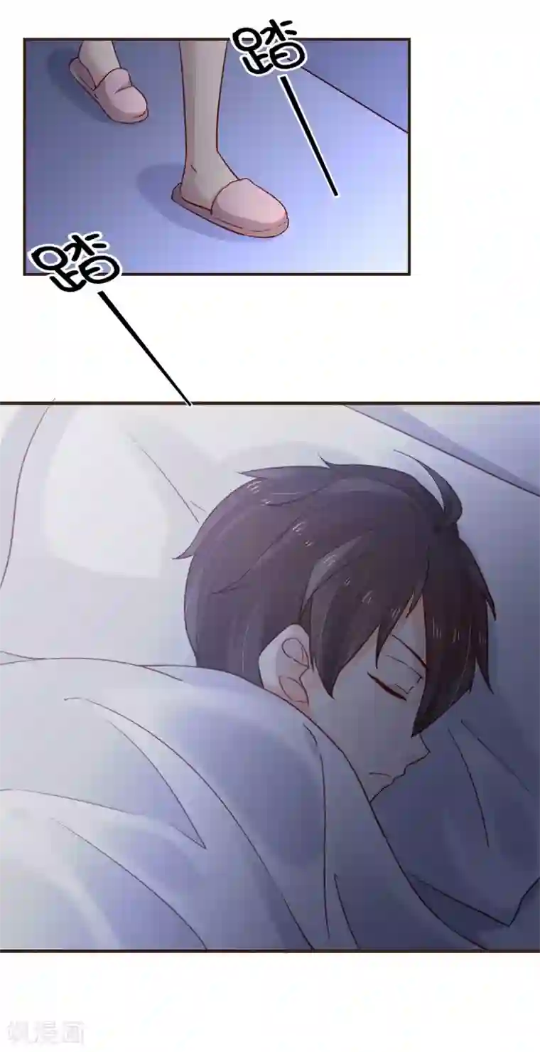 暗恋37.5℃第34话 和你在一起的夜晚