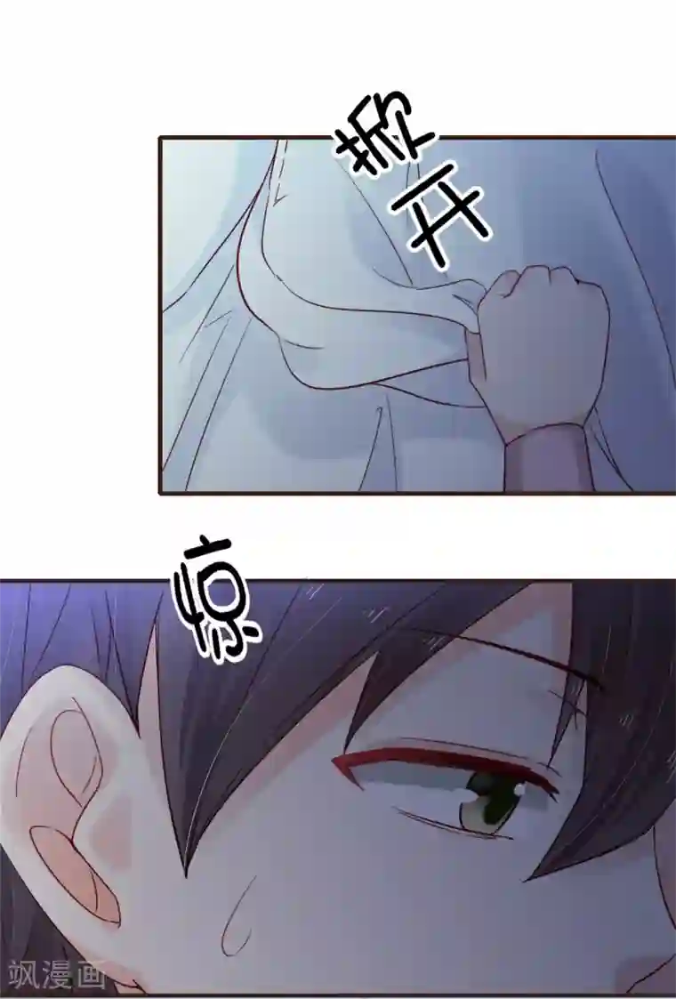 暗恋37.5℃第34话 和你在一起的夜晚