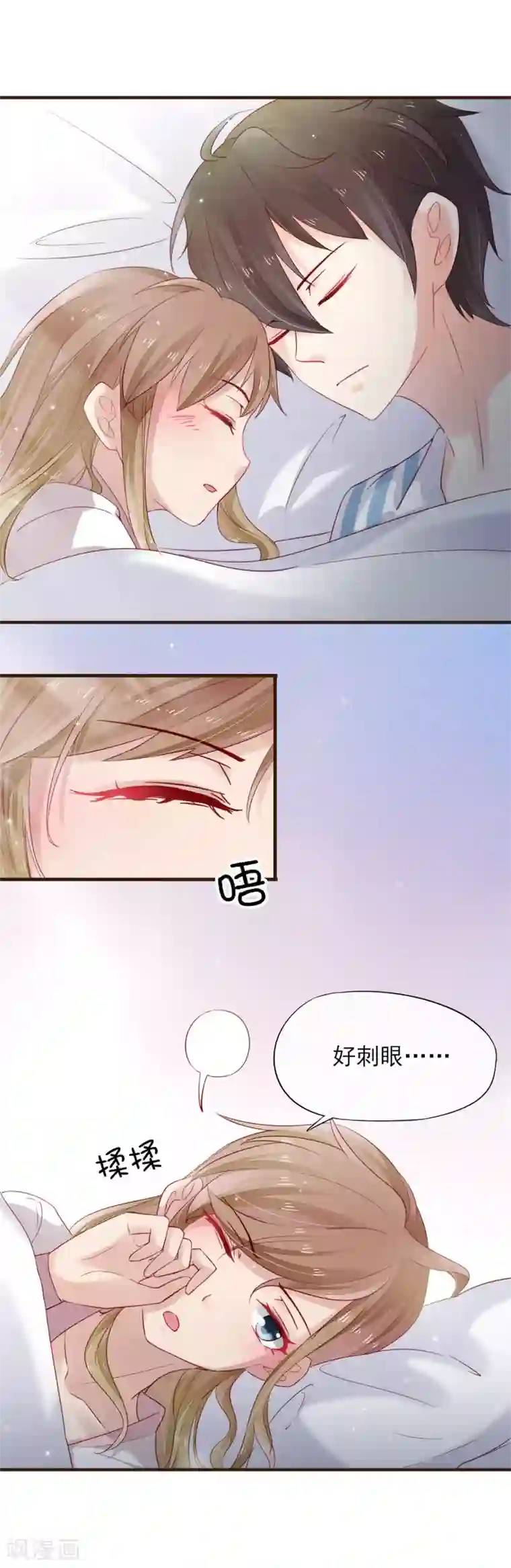 暗恋37.5℃第35话 抱都抱了，还想不负责任？