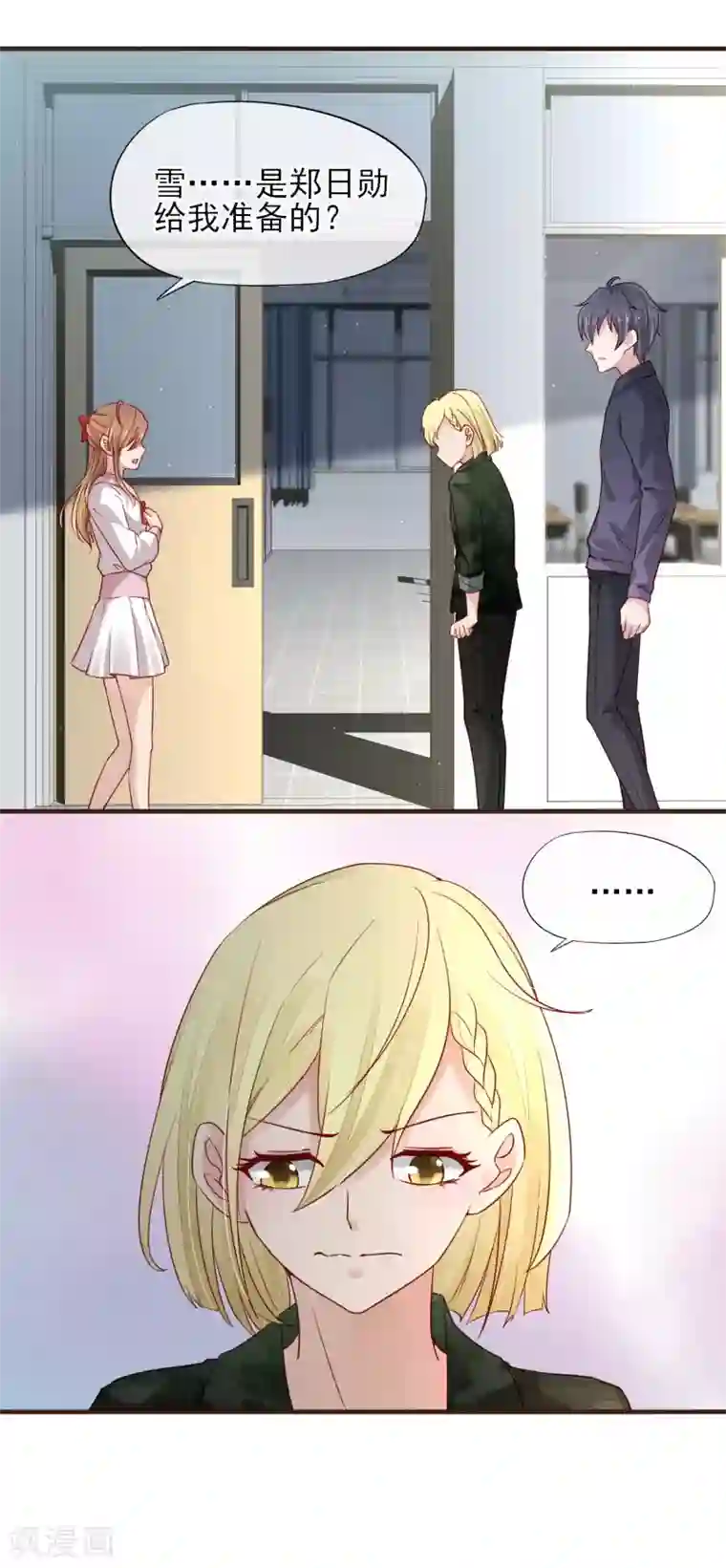 暗恋37.5℃第37话 为我而受伤的他