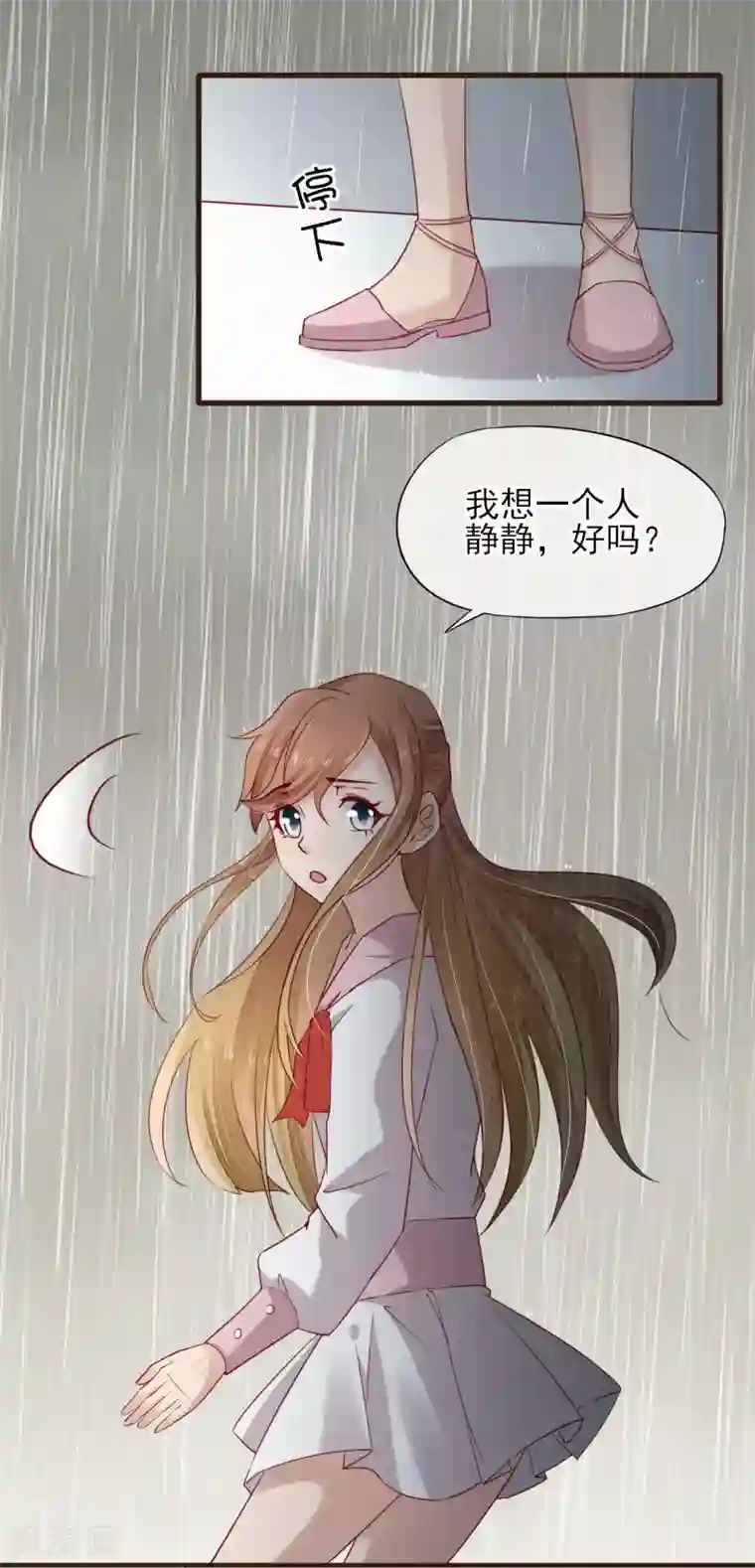 暗恋37.5℃第37话 为我而受伤的他