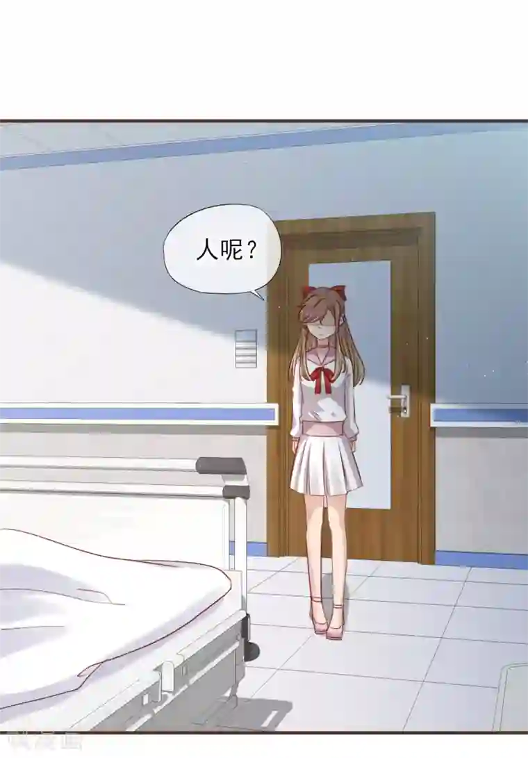 暗恋37.5℃第38话 偷偷喜欢你