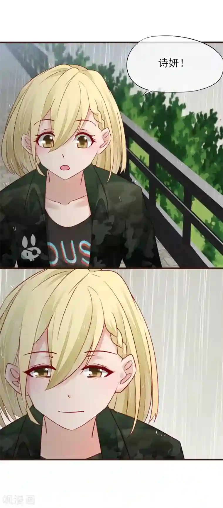 暗恋37.5℃第38话 偷偷喜欢你