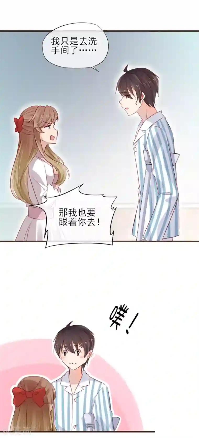 暗恋37.5℃第39话 对不起，我喜欢你