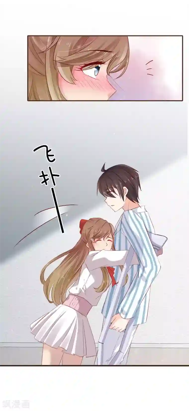 暗恋37.5℃第39话 对不起，我喜欢你