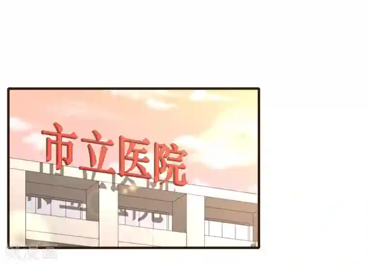 暗恋37.5℃第41话 冰释前嫌